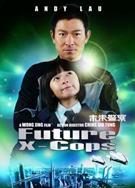 2010未來警察/劉德華版